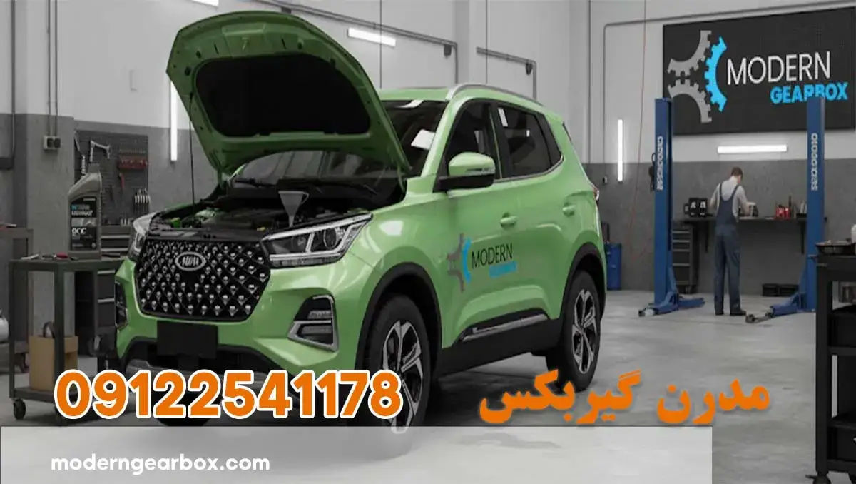 روغن گیربکس ام وی ام ایکس 55 (MVM X55) + راهنمای سرویس دوره‌ای حرفه‌ای