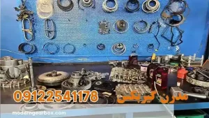 تعمیرگاه تخصصی گیربکس اتوماتیک هایما 7X در تهران