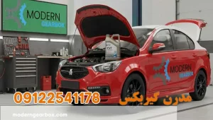 روغن گیربکس شاهین (SHAHIN) + نکات مهم سرویس دوره‌ای روغن گیربکس شاهین