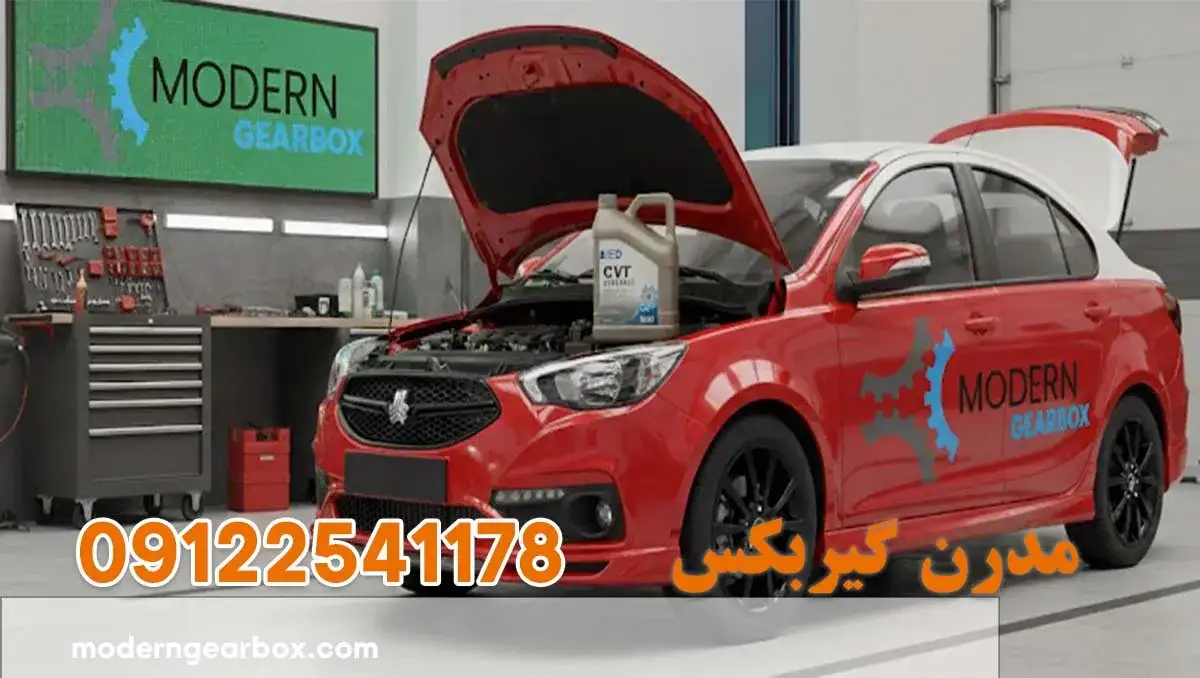 روغن گیربکس شاهین (SHAHIN) + نکات مهم سرویس دوره‌ای روغن گیربکس شاهین