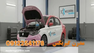 روغن گیربکس تارا (TARA) + نکات فنی مهم در خرید روغن گیربکس تارا