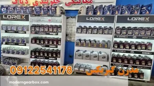 هزینه تعویض روغن گیربکس هایما 7X در تعمیرگاه