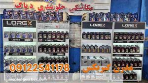 نکات پس از تعویض روغن گیربکس H30 CROSS