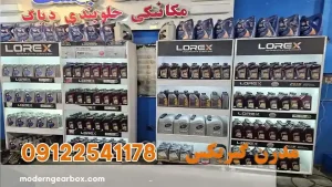 زمان تعویض روغن گیربکس اتومات بی وای دی S7