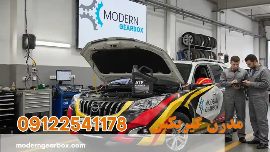 روغن گیربکس هایما اس 7 (HAIMA S7) + راهنمای انتخاب بهترین روغن و برند های معتبر