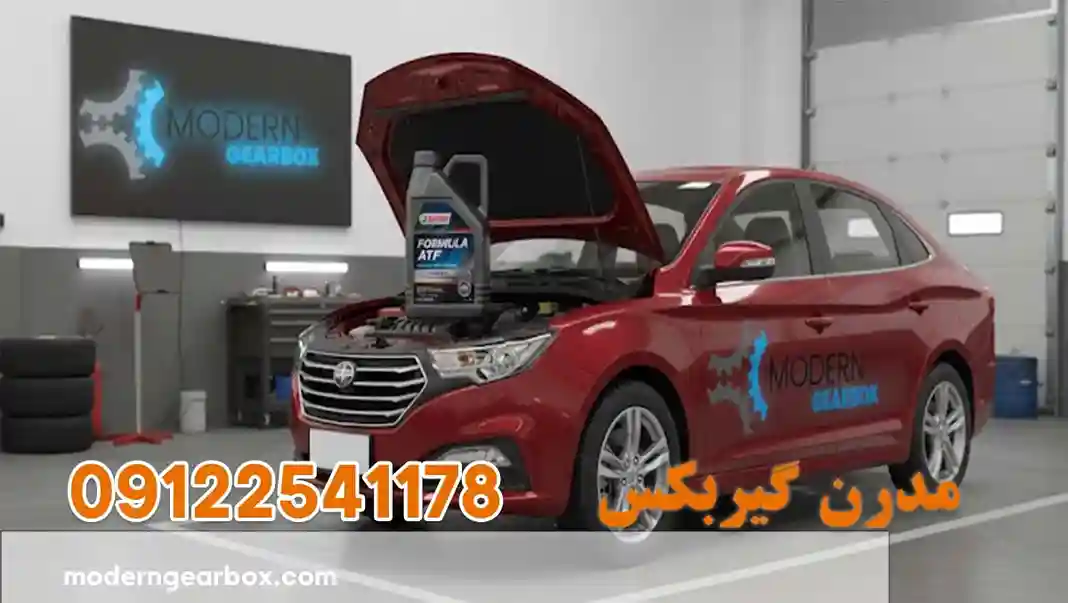 روغن گیربکس بسترن بی 30 (BESTURNE B30) + راهنمای کامل انتخاب روغن مناسب