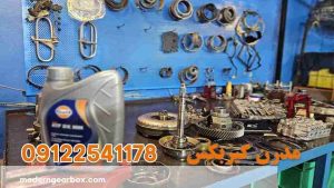 فیلتر روغن گیربکس H30 CROSS