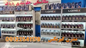 بهترین روغن گیربکس جک J5 و استانداردهای لازم