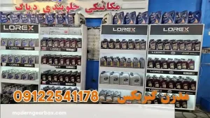 زمان تعویض روغن گیربکس اتومات بی وای دی S6