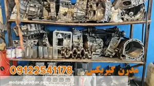 علائم خرابی گیربکس اتوماتیک جک S3