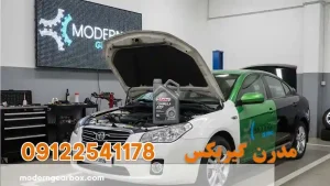 روغن گیربکس بسترن بی 50 (BESTURNE B50) + بهترین روغن و حجم دقیق برای گیربکس