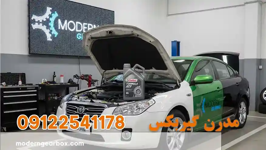 روغن گیربکس بسترن بی 50 (BESTURNE B50) + بهترین روغن و حجم دقیق برای گیربکس