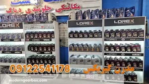 بهترین روغن گیربکس مناسب جک جی 3 (JAC J3)