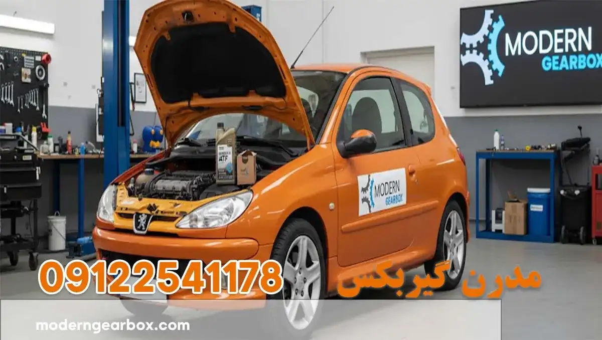 روغن گیربکس پژو 206 (Peugeot 206) + راهنمای کامل انتخاب روغن مناسب 206