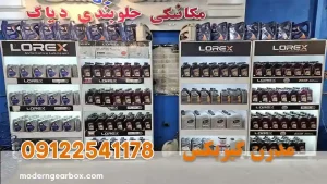 روغن مناسب گیربکس اتوماتیک و CVT X33