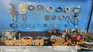 چرا باید مدرن گیربکس را در تعمیر گیربکس هایما 8S انتخاب کنیم ؟