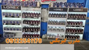 ۵. بهترین فصل برای تعویض روغن گیربکس X55 پرو