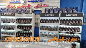زمان مناسب تعویض روغن گیربکس جک S5