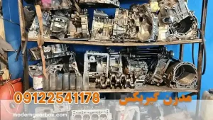 علائم خرابی گیربکس اتومات X22 پرو