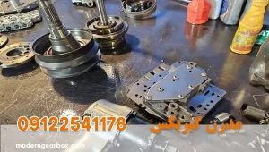 اجزای آسیبپذیر گیربکس اتومات X55 پرو