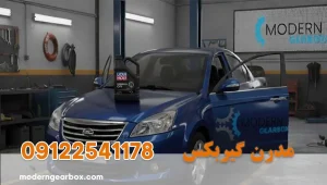 روغن گیربکس ام وی ام 550 + مقدار روغن و استاندارد مناسب