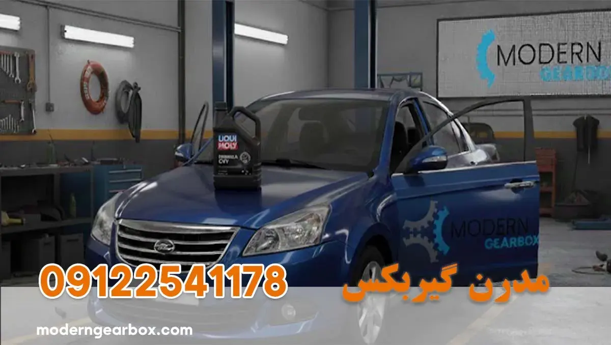 روغن گیربکس ام وی ام 550 + مقدار روغن و استاندارد مناسب