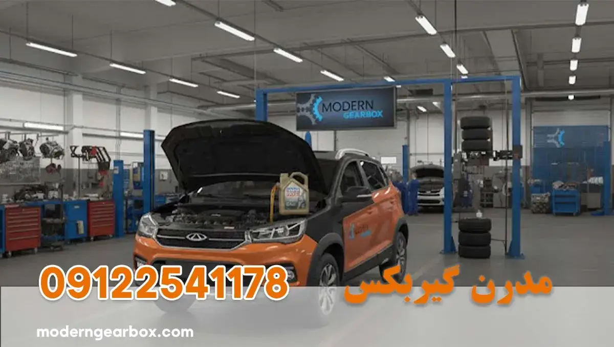 روغن گیربکس ام وی ام ایکس 22 (MVM X22) + بهترین روغن مناسب ام وی ام