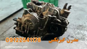 هزینه تعمیر گیربکس اتومات X22 پرو
