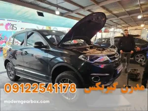 نکات کلیدی در نگهداری گیربکس اتوماتیک تیگو ۵