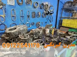 اجزای آسیبپذیر گیربکس اتومات تیگو ۷