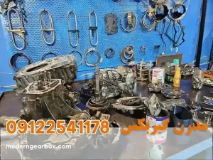 ارزانترین روش تعمیر گیربکس تیگو ۷