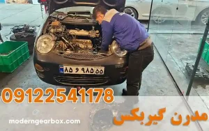 زمان تعویض روغن گیربکس اتومات ام‌ وی‌ام 110