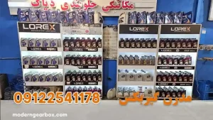 چرا مدرن گیربکس را باید در تعمیر گیربکس ایکس 55 پرو انتخاب کنیم