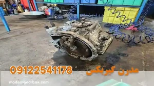 هزینه تعمیر گیربکس اتومات ام وی ام X33 کراس