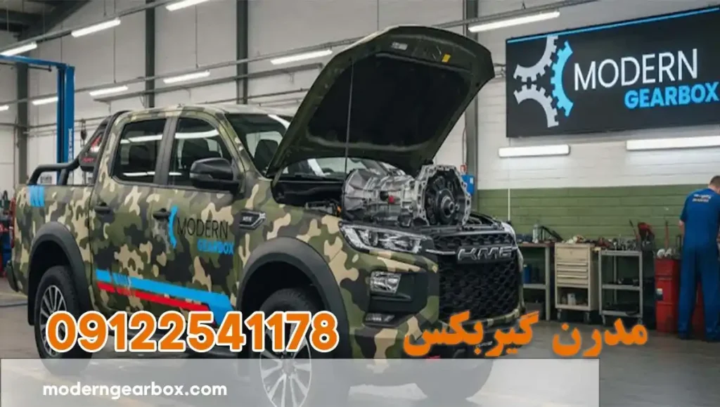 تعمیر گیربکس کی ام سی تی 9 (KMC T9) خدمات تعمیر حرفه‌ای KMC در تهران