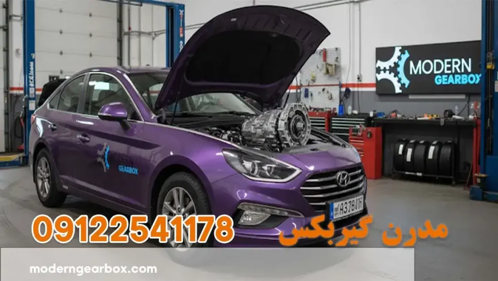 تعمیر گیربکس هیوندای سوناتا (Hyundai Sonata) با عیب یابی رایگان و تعمیر تخصصی