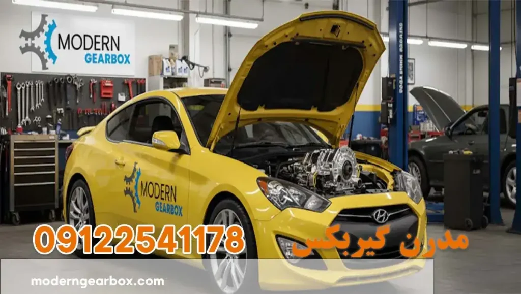 تعمیر گیربکس جنسیس کوپه (GENESIS COUPE) عیب یابی رایگان و خدمات حرفه ای تعمیر
