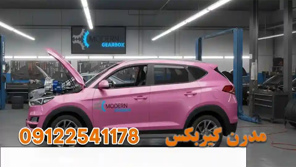تعمیر گیربکس هیوندای توسان (Tucson) با خدمات سریع، حرفه‌ای و ضمانت کیفیت