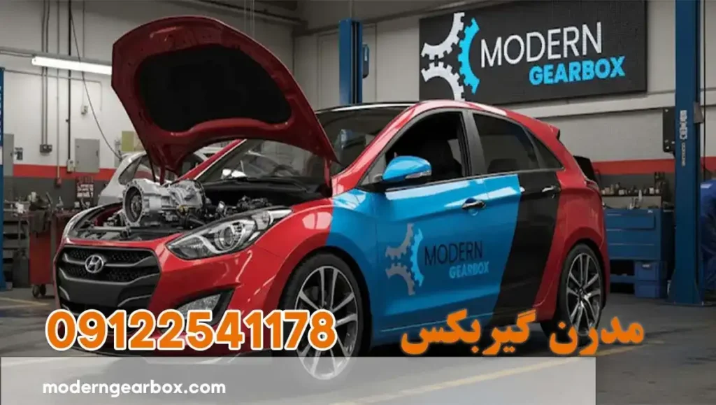 تعمیر گیربکس هیوندای i30 توسط تکنسین متخصص گیربکس اتوماتیک با ضمانت کتبی