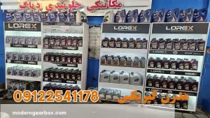 مراحل تعویض روغن گیربکس بی وای دی S6