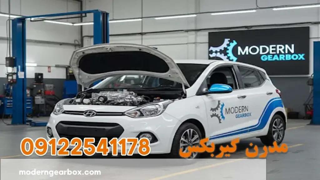 تعمیر گیربکس هیوندای i20 + تعمیرگاه تخصصی گیربکس اتوماتیک i20