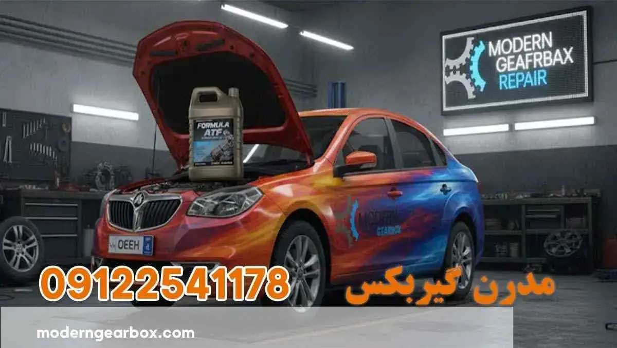 روغن گیربکس برلیانس اچ 330 (Brilliance H330) + راهنمای انتخاب بهترین روغن