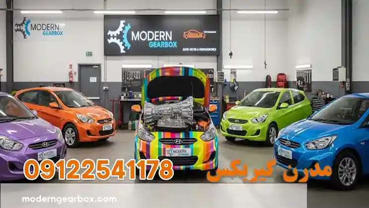 تعمیر گیربکس هیوندای اکسنت (Hyundai Accent) با عیب یابی رایگان و خدمات تخصصی