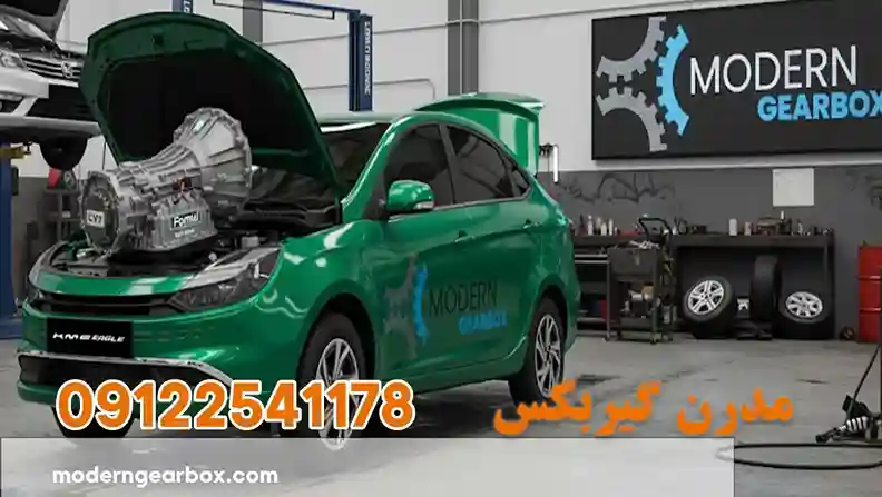 تعمیر گیربکس کی ام سی ایگل (KMC EAGLE) در کمترین زمان خدمات حرفه‌ای تعمیر