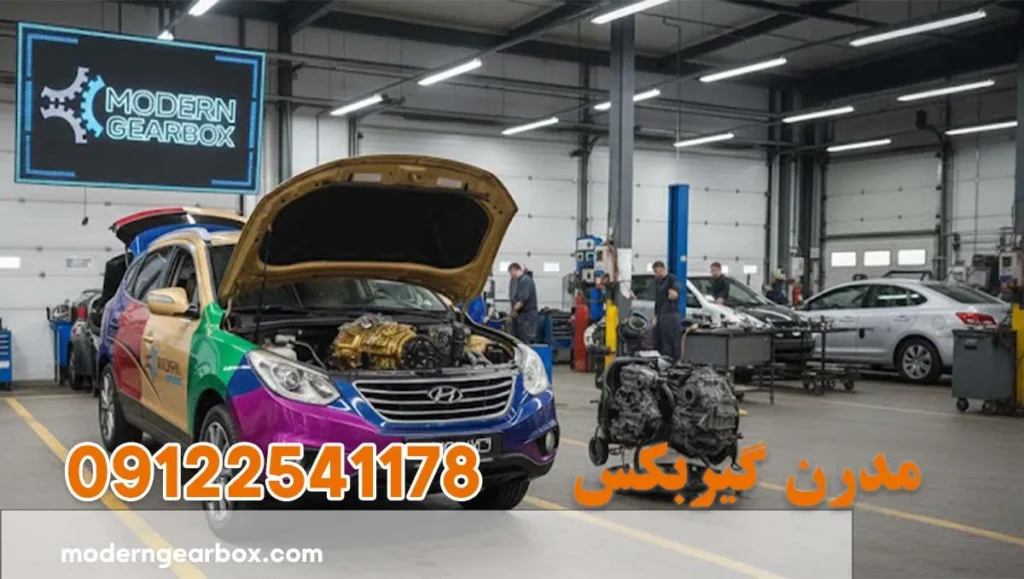 تعمیر گیربکس اتومات هیوندای ix55 در بهترین تعمیرگاه تخصصی هیوندای