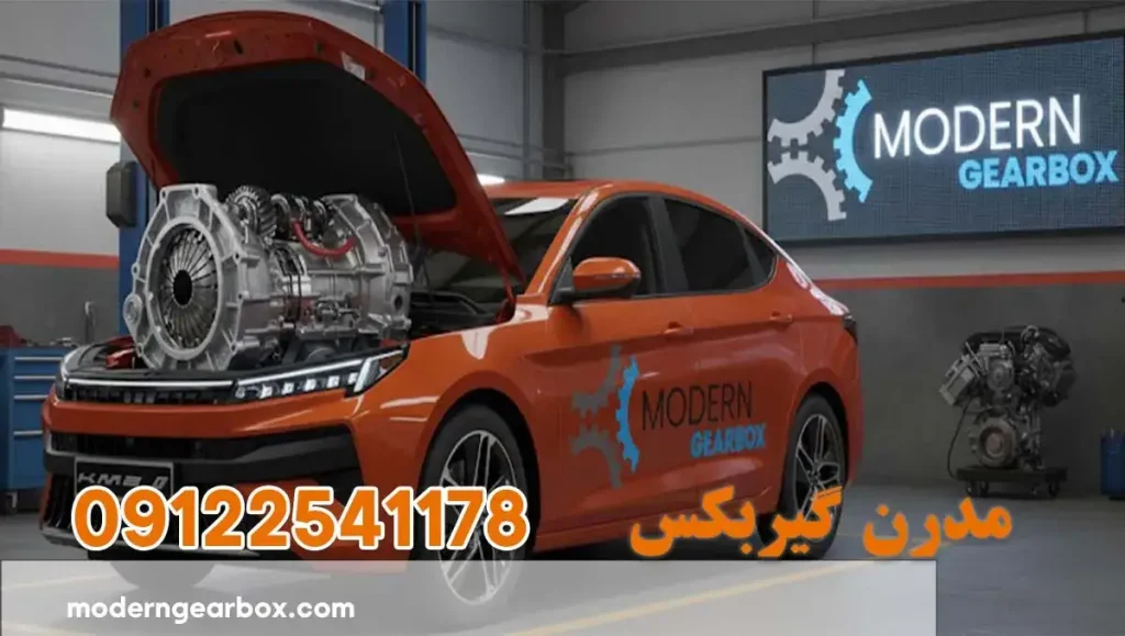 تعمیر گیربکس کی ام سی جی 7 (KMC J7) + عیب یابی رایگان و تعمیر تخصصی J7