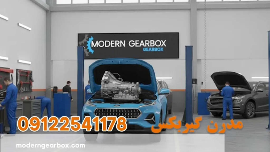 تعمیر گیربکس کی ام سی کی 7 (KMC K7) + بهترین تعمیرگاه تخصصی کی ام سی در تهران