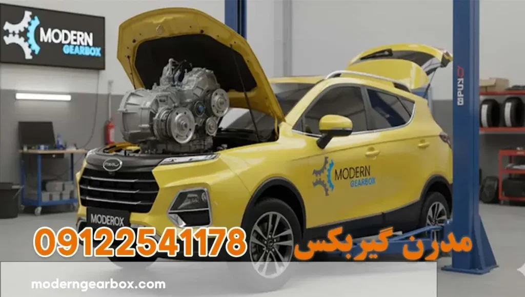 تعمیر گیربکس کی ام سی اس آر 3 (KMC SR3) با خدمات تخصصی و گارانتی در کمترین زمان