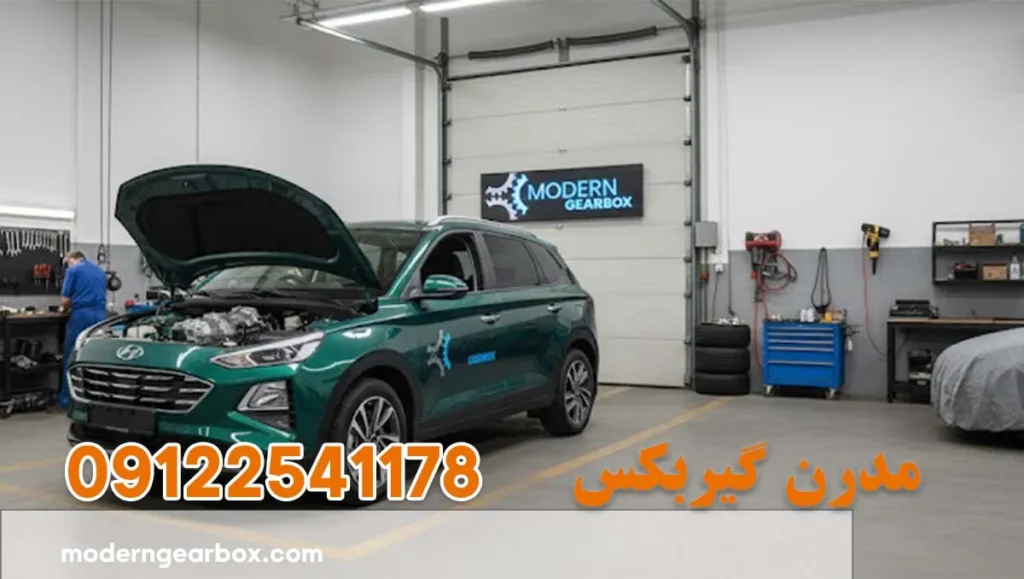 تعمیر گیربکس هیوندای استارگیزر (Stargazer) بهترین تعمیرگاه حرفه ای هیوندای در تهران