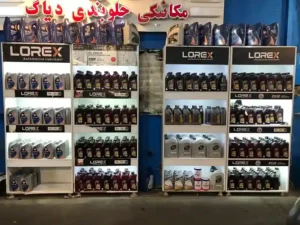 زمان تعویض روغن گیربکس اتومات KMC K7